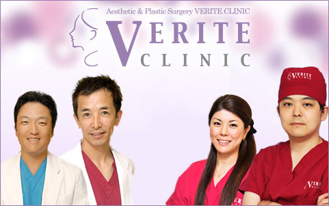 veriteclinic doctors